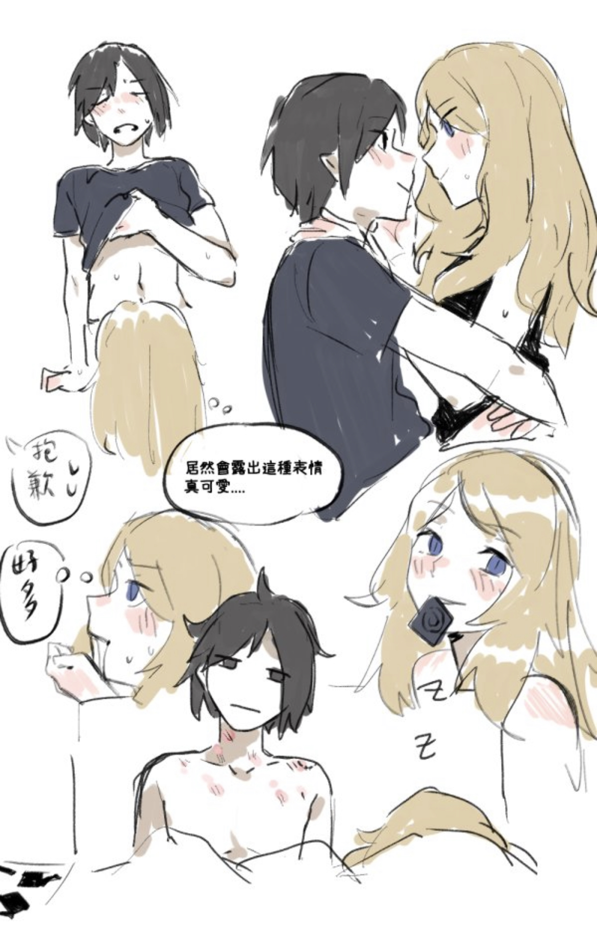 1boy, 1girls, after sex, artist request, black hair, black shirt, blonde hair, blowjob, blue eyes, blush, calem (pokemon), collarbone, condom, condom wrapper, cum, cum in mouth, cute, eye contact, female, grey eyes, happy, hug, kiss mark, looking at another, looking at partner, looking at viewer, male, male/female, messy hair, multiple views, nintendo, pokemon, pokemon xy, serena (pokemon games), serena (pokemon), shirt, shirt lift, sleeping, smile, straddling, straight, sweat, translation request, under covers