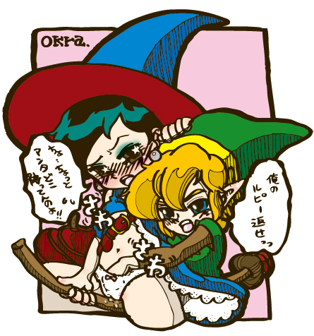 blush fingering hand_in_panties link lowres maple maple_(the_legend_of_zelda) nintendo okra_(artist) open_clothes oracle_of_ages oracle_of_seasons panties pointy_ears the_legend_of_zelda translated underwear witch witch_hat