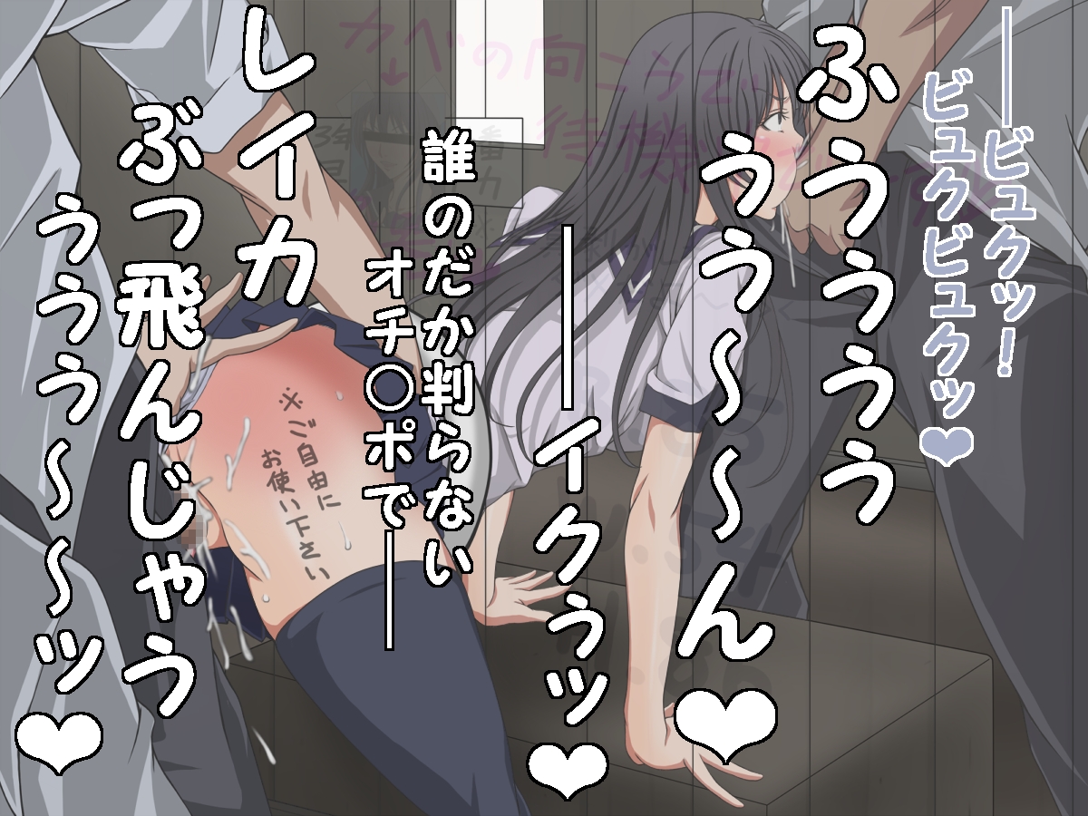 1girls, 2boys, body writing, censored, cum, fellatio, female, heart, human toilet, male, oral, public, public use, through wall, toku yakusou, translation request