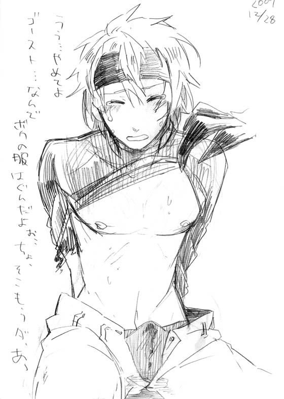 blush closed_eyes clothes front_view male male_only monochrome morty_(pokemon) nipples pokemon sketch solo tagme