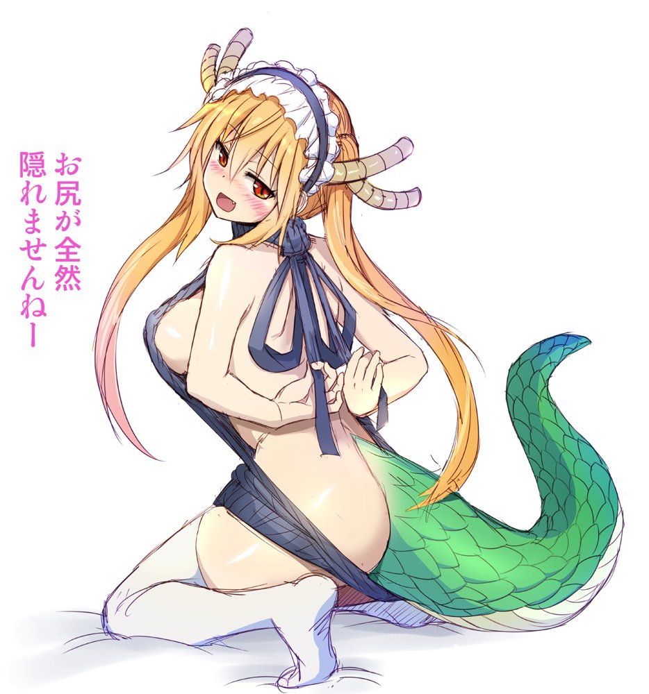 1girls ass back_view big_ass big_breasts blonde_hair dragon_girl dragon_horns dragon_tail female harukigenia looking_at_viewer looking_back maid_headdress miss_kobayashi's_dragon_maid orange_eyes sideboob solo sweater thighhighs tohru_(dragon_maid) twintails virgin_killer_sweater