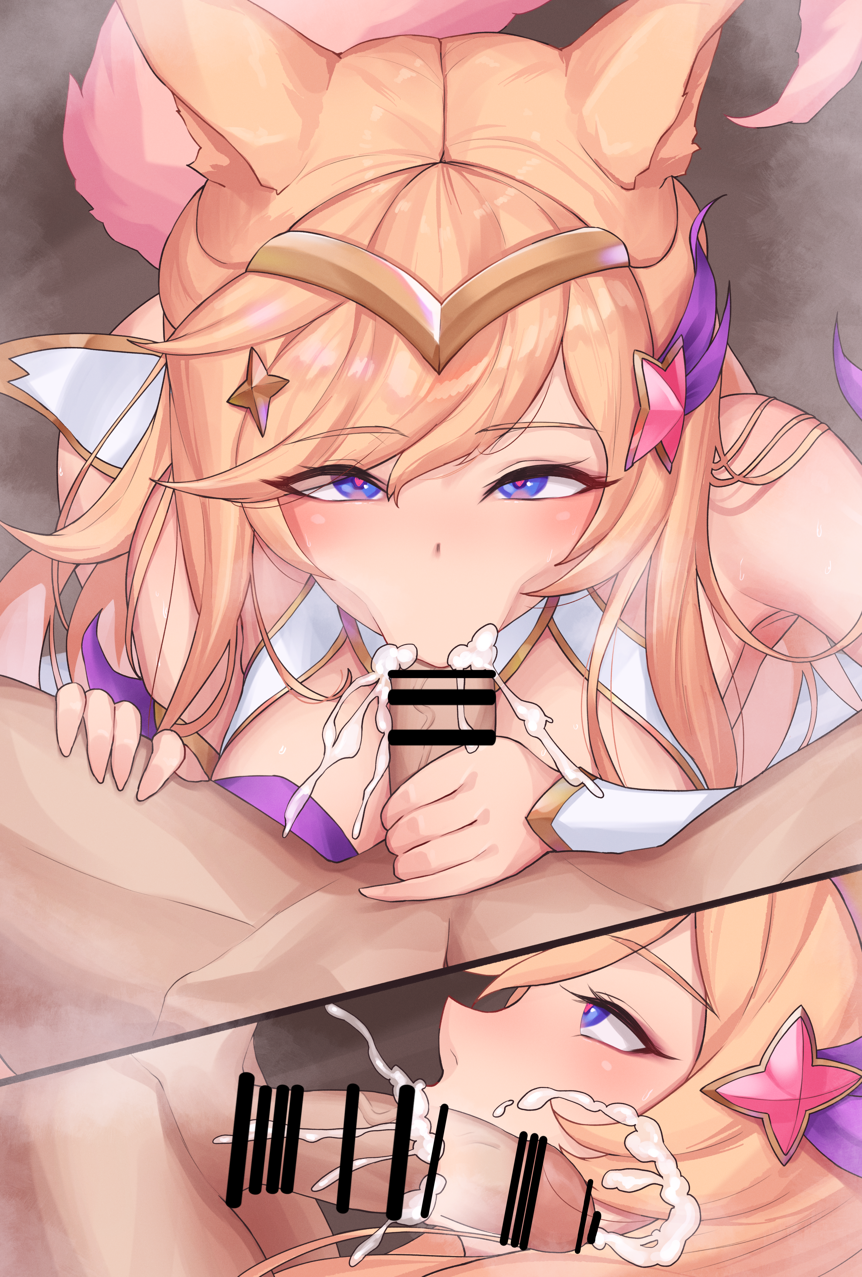 1girls, ahri, alternate costume, alternate hair color, alternate hairstyle, animal ear fluff, animal ears, animal girl, bar censor, blonde hair, blowjob, blue eyes, cccco, censored, climax, clothing, cum, cum in mouth, deep blowjob, ejaculating cum, ejaculation, erection, eye contact, eyelashes, eyeliner, eyeshadow, facial markings, fellatio, female, fluffy, fluffy ears, fluffy tail, fluffy tails, fox, fox ears, fox girl, fox tail, fringe, furry tail, heart-shaped pupils, humanoid, inner ear fluff, kemonomimi, kitsune, league of legends, light skin, light-skinned female, long hair, magical girl, male, multi tail, nine tailed fox, oral, oral sex, orgasm, pale skin, pale-skinned female, penis, petite, pov, riot games, semen, star guardian ahri, star guardian series, tail, thick cum, throat fuck, vastaya, veiny penis, video games, violet eyes, x-ray