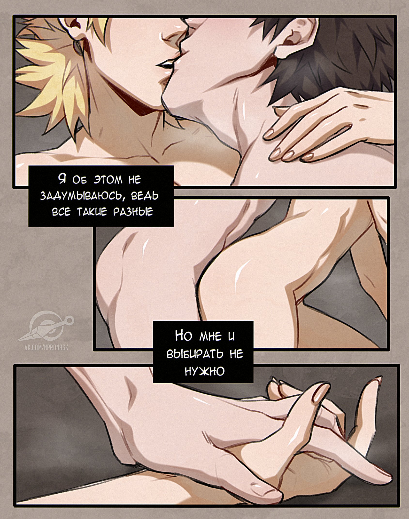 1boy, 1girls, alek reyes, ass, big sister, blonde hair, brother, brother and sister, brown hair, comic, dialogue, female, from behind, from behind position, hand holding, hi res, high resolution, highres, holding hands, incest, kankuro, kissing, light skin, light-skinned female, light-skinned male, lips, lipstick, little brother, long fingernails, long nails, makeup, male, male penetrating, male penetrating female, male/female, naked, naruto, naruto (series), naruto shippuden, naruto: the last, nude, nude female, nude male, older sister, open mouth, painted nails, pale skin, pale-skinned female, pale-skinned male, parted lips, penetration, pink lips, pink lipstick, pink nail polish, pink nails, romantic, romantic ambiance, romantic sex, sex, shounen jump, siblings, side view, sister, spiky hair, standing, standing sex, story, straight, temari, text, tied hair, translation request, twintails, wide hips, yellow hair, younger brother