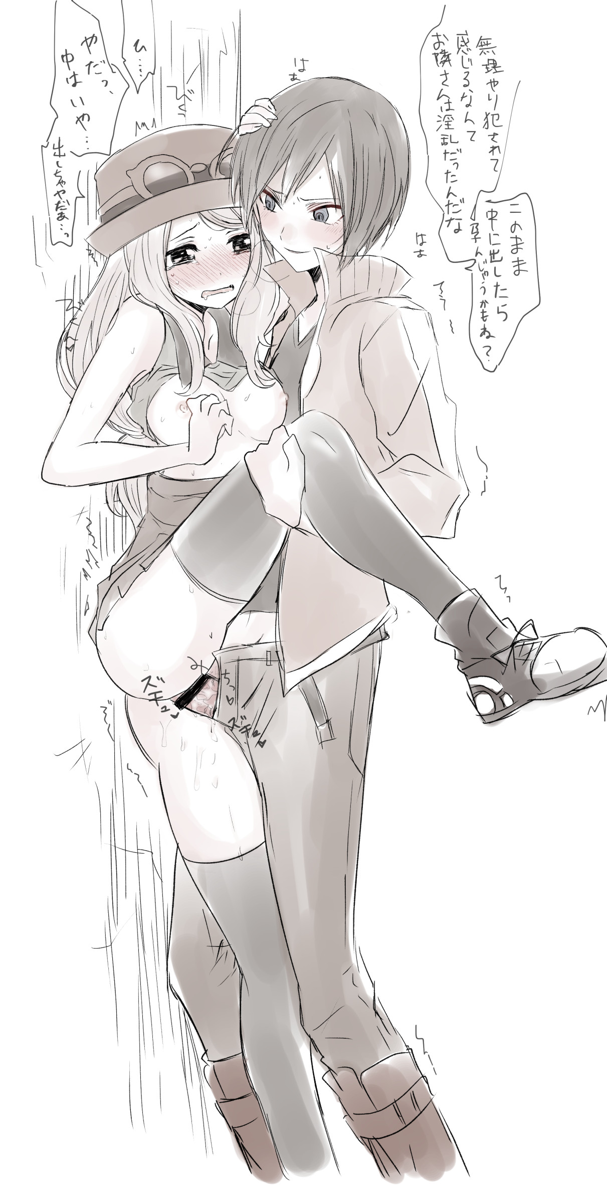1boy, 1girls, bar censor, blush, breasts, calem (pokemon), censored, dubious consent, erection, female, male, monochrome, nipples, penis, pokemon, pokemon xy, ririse (artist), serena (pokemon games), serena (pokemon), sex, smile, standing sex, straight, tears