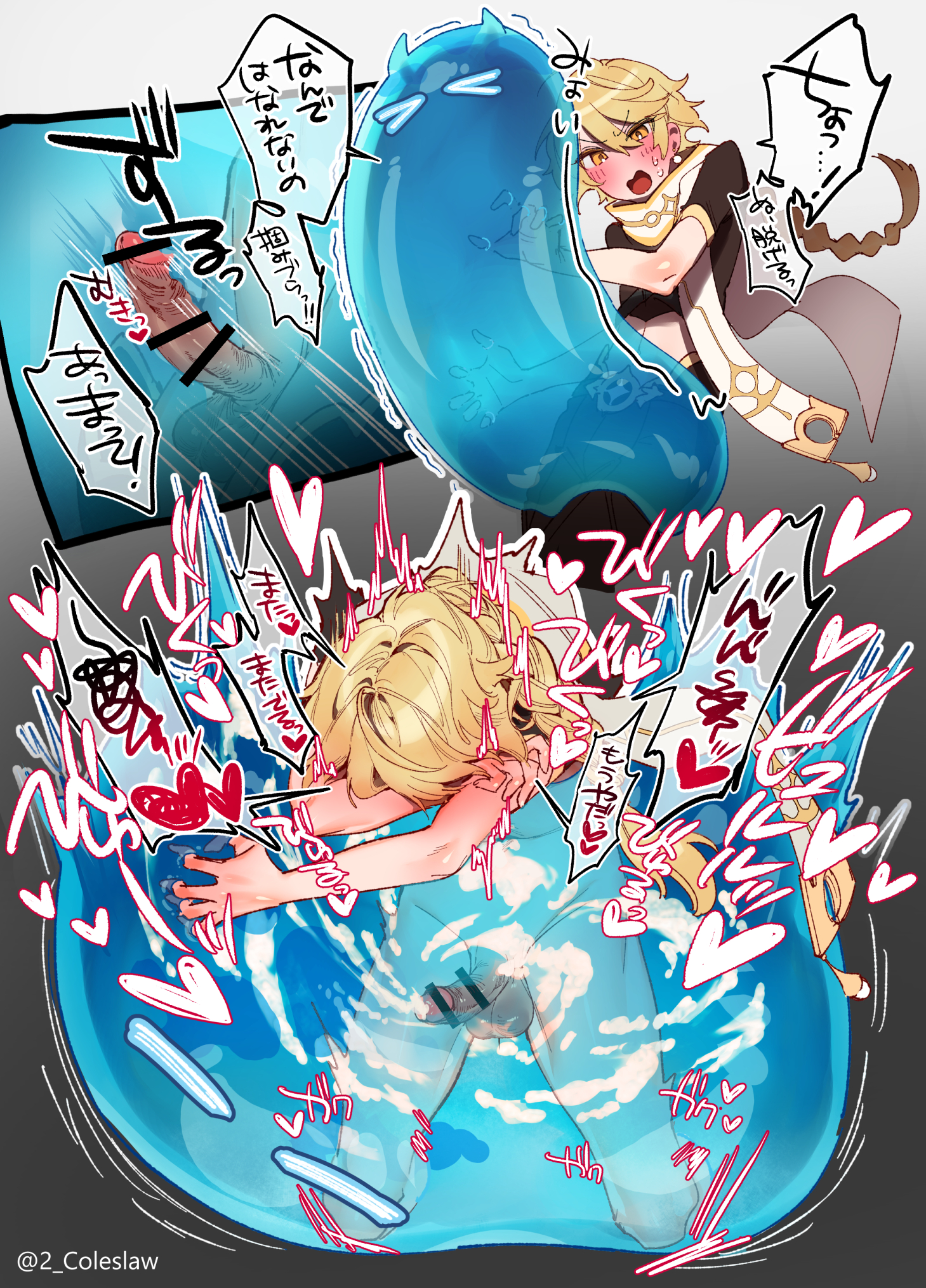 1boy, 1monster, aether (genshin impact), balls, bar censor, blonde hair, blush, braid, censored, clothed, cum, dissolving clothes, ejaculation, erection, genshin impact, grabbing from behind, heart, highres, japanese text, light skin, light-skinned male, long hair, male, male focus, mirin chikuwa, nude, on knees, open mouth, overwhelming orgasm, overwhelming pleasure, penetration, penis, sex, shaking orgasm, short sleeves, slime, slime (genshin impact), slime penetrated, suddenly naked, testicles, translation request, trembling, yellow eyes