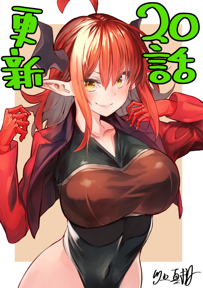 big breast, breasts, curran (ningen fushin), female, huge breasts, ningen fushin no boukensha-tachi ga sekai wo sukuu you desu, red hair, safe, tsubaki curran