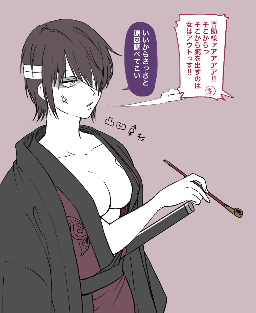 Takasugi Shinsuke (Gintama) Rule 34 Image