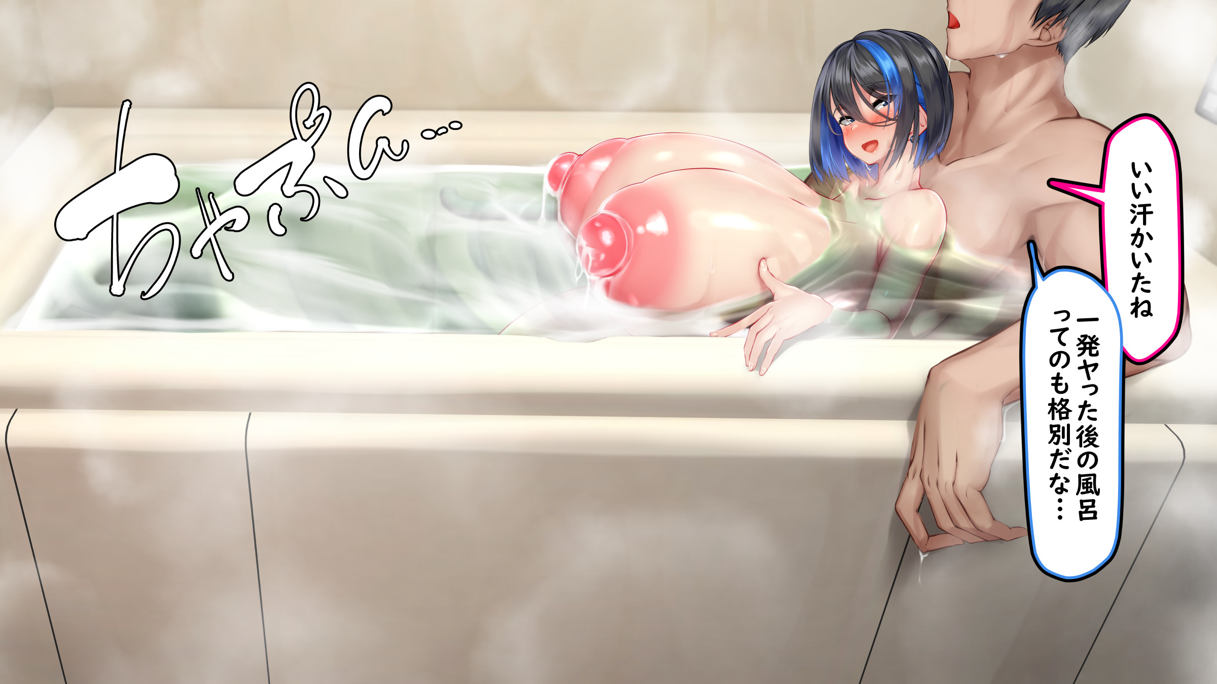1boy, 1girls, bath, bathing, bathroom, bathtub, big breasts, big nipples, blush, blushing, breasts, breasts bigger than head, duo, female, huge breasts, huge nipples, incest, kawahagitei, lactation, lactation without expressing, looking at viewer, male, massive breasts, mizuki kawahagi, open mouth, original, pov, steam, uncle and niece, water, wet, wet body, wet skin