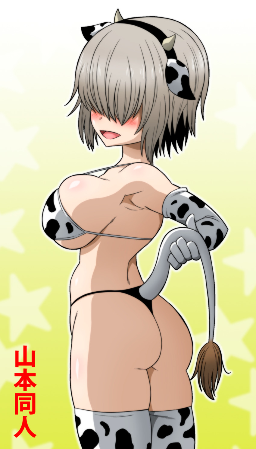 1girls animal_print ass bikini blue_eyes blush breasts cow_print cow_print_bikini cow_print_thighhighs curvy elbow_gloves fake_animal_ears fake_horns fake_tail female gloves grey_hair hair_over_eyes highres huge_breasts looking_at_viewer looking_back no_futa open_mouth short_hair smile solo solo_female swimsuit thighhighs thighs uzaki-chan_wa_asobitai! uzaki_yanagi wide_hips yamamoto_doujin