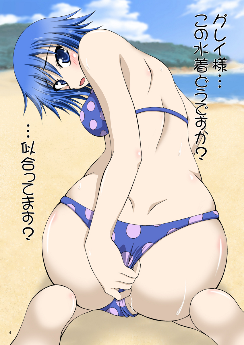 1girls, ass, beach, bikini, blue eyes, blue hair, fairy tail, female, female only, juvia lockser, looking at viewer, solo, tagme