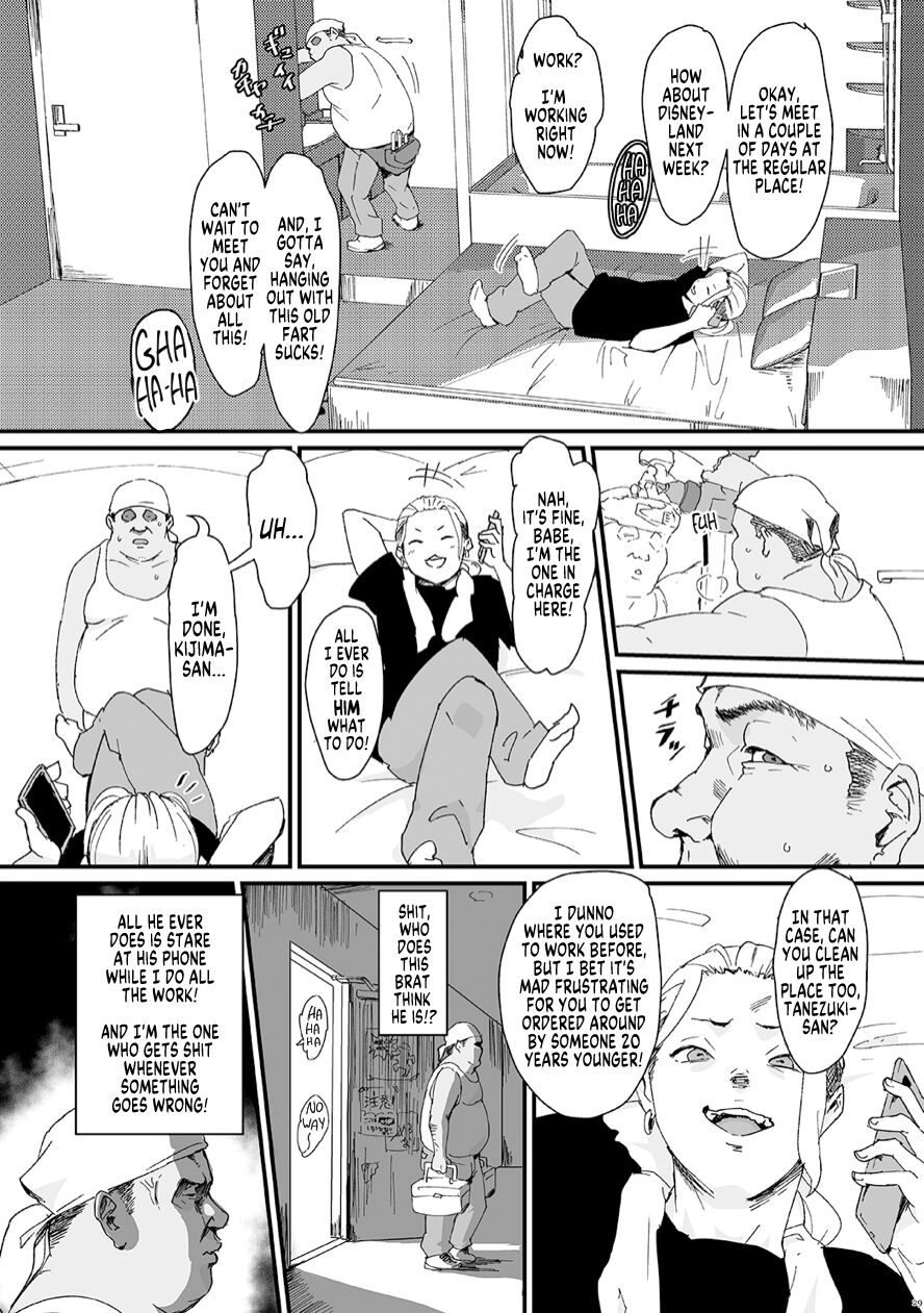 2boys, boss, cleaning, fat male, gay, gomabura, male, male only