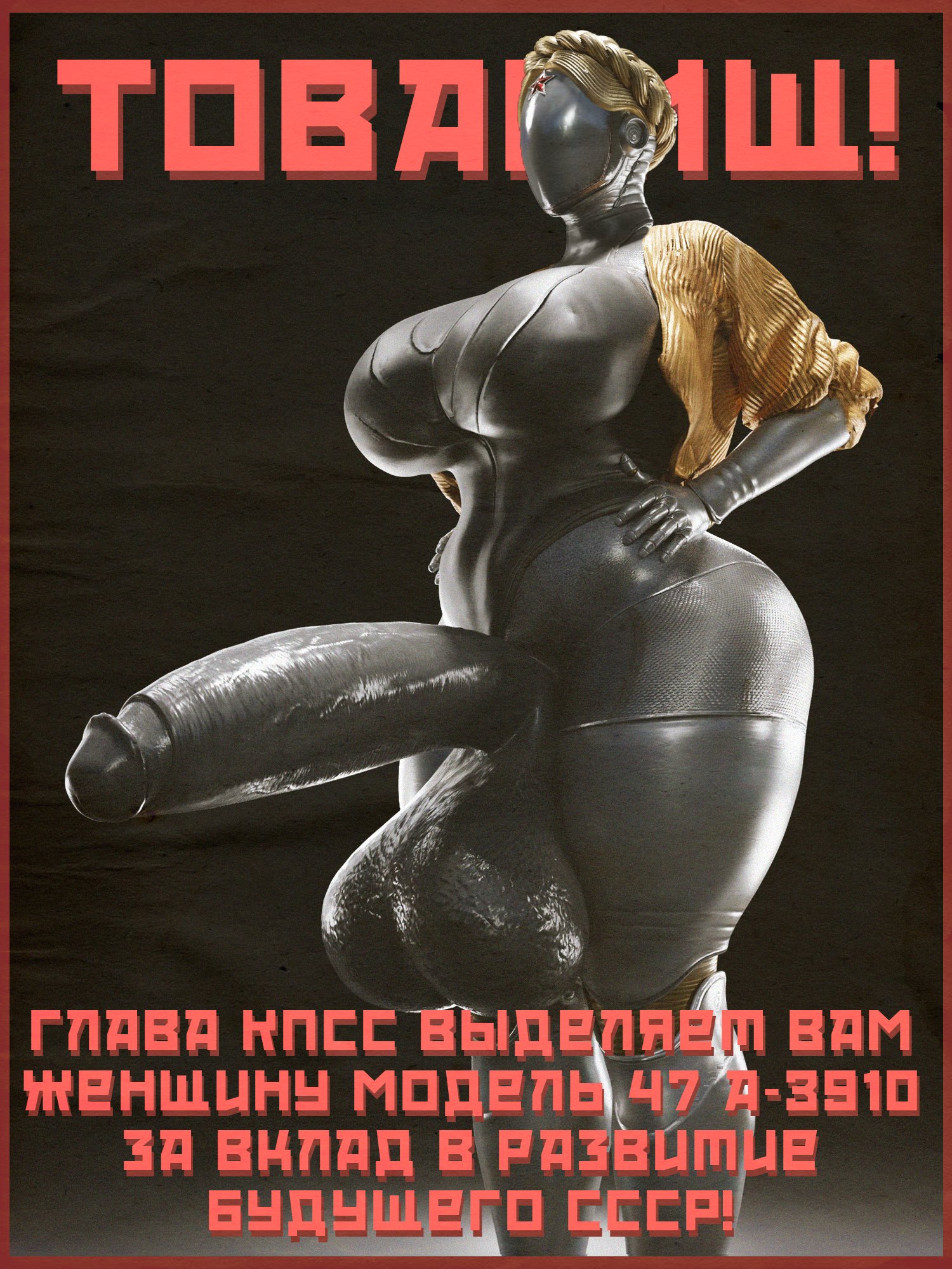 3d, atomic heart, balls, big balls, big penis, breasts, female, foreskin, fully retracted foreskin, futanari, hyper, hyper balls, hyper penis, intersex, large penis, metal, metal arm, metal ass, metal balls, metal body, metal breasts, metal futa, metal hair, metal hand, metal legs, metal penis, metal skin, metallic body, metallic hair, metallic hands, metallic penis, metallic skin, penis, plaguejesus, retracted foreskin, robot, robot girl, russian text, the twins (atomic heart), uncircumcised, uncut