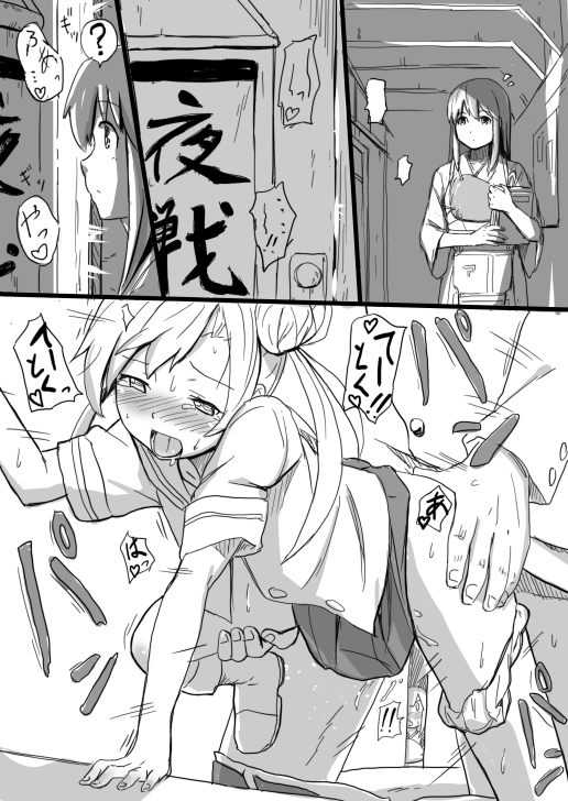 2girls abukuma_(kantai_collection) admiral_(kantai_collection) akagi_(kantai_collection) bent_over blush comic doggy_style hair_rings japanese_clothes kantai_collection leg_grab long_hair monochrome multiple_girls muneate open_mouth panties_around_leg panties_around_one_leg personification school_uniform serafuku sex skirt solo_focus straight vaginal_penetration voyeurism