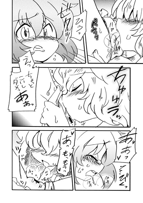 blush censored comic cunnilingus eromame female heart incest koishi_komeiji licking monochrome multiple_girls oral panties panties_aside panty_licking pussy satori_komeiji siblings sisters spoken_heart sweat tear touhou translated translation_request underwear yuri