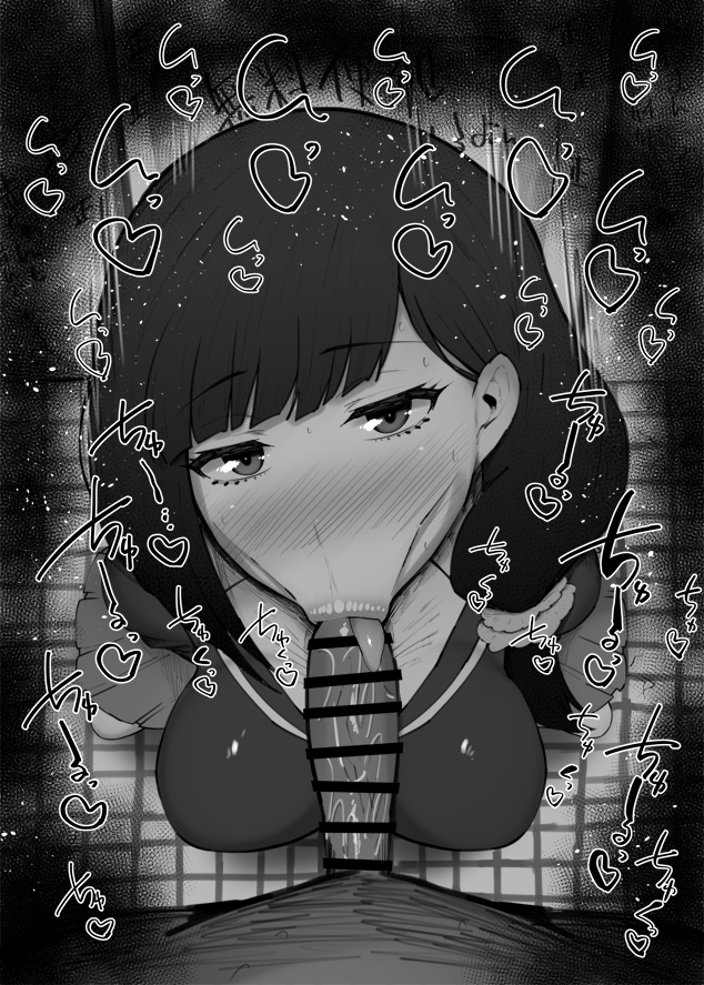 :>=, 1boy, 1girls, big breasts, big penis, black and white, blowjob, blush, breasts, censored, dark skin, dark-skinned male, detailed background, drooling, eyelashes, fellatio, female, gundou misuzu, heart, human, indoor, inside, kurotama, long hair, looking at viewer, male, male pov, oral, oral sex, penis, room, saliva, school uniform, shiny, shiny skin, sketch, skirt, sound effects, squatting, sweat, text, tied hair, tomo-chan wa onna no ko, tongue, tongue out, vein, veins, veiny, veiny penis