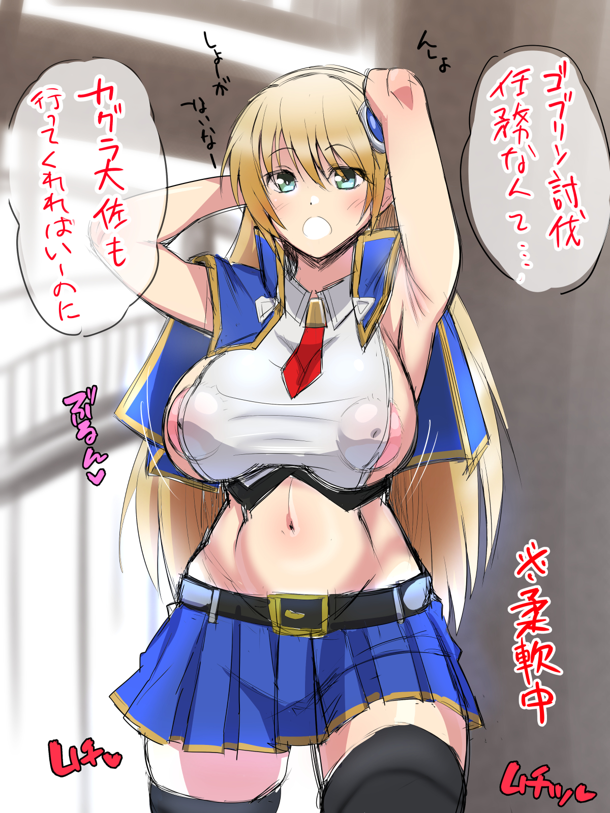 areola, areola slip, areolae, areolae slip, big breasts, bimbo, blazblue, breasts, female, gigantic breasts, huge areola, huge areolae, huge breasts, huge nipples, imminent rape, kageusugokuto, large breasts, looking at viewer, massive breasts, nipple slip, nipples, noel vermillion, sideboob