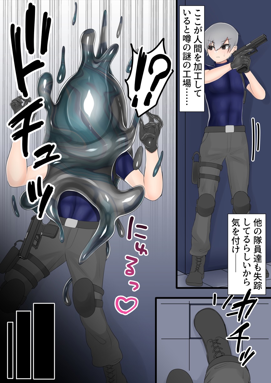 1boy, before transformation, black eyes, comic, fully clothed, goo transformation, grey fur, heart, male, ohitsuji, pre-transformation, text, transformation, translation request