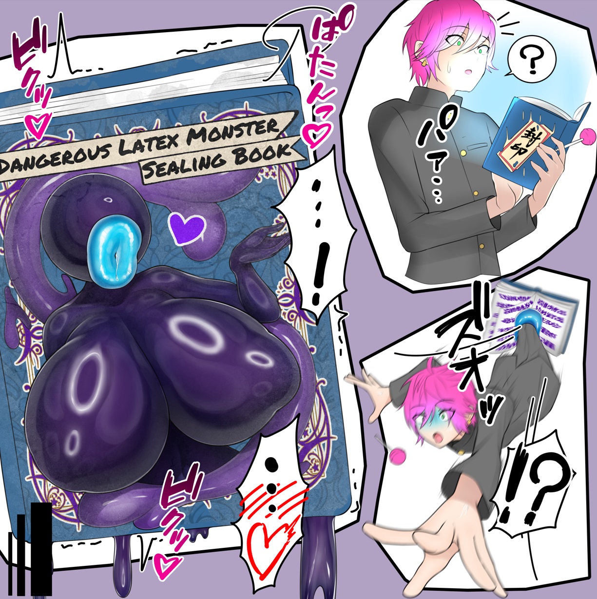 1boy, absorption, before transformation, book, breasts, latex transformation, male, ohitsuji, pre-transformation, transformation