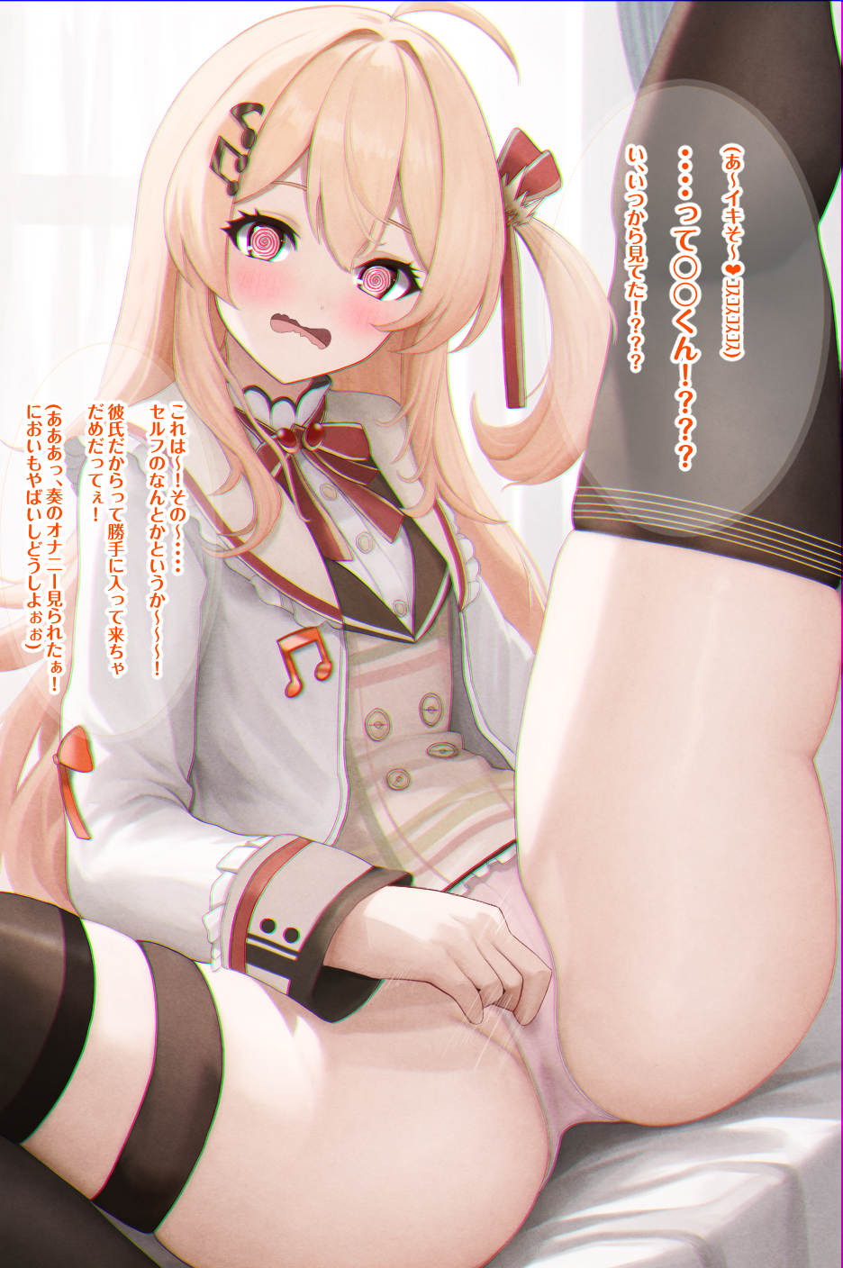 @_@ ahoge black_thighhighs blonde_hair blush breasts brown_dress challrote dress female female_masturbation hair_ornament hair_ribbon highres hololive hololive_dev_is jacket leg_up long_hair looking_at_viewer masturbation musical_note musical_note_hair_ornament one_side_up open_mouth otonose_kanade otonose_kanade_(1st_costume) panties red_eyes red_ribbon ribbon small_breasts solo thigh_strap thighhighs underwear very_long_hair virtual_youtuber white_jacket white_panties