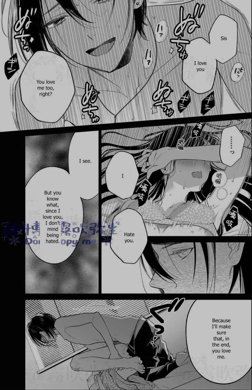 bare_chest brother_and_sister coercion crying english_dialogue english_text english_translation hentai incest lying lying_on_back lying_on_bed male_dominating_female male_domination male_on_female male_on_top manga manga_page medium_breasts nervous_sweat obsessed obsessed_male penetrating_while_penetrated penetration pinned pinned_to_bed rape raped raped_female raped_girl sibling_incest siblings sole_female sole_male sweat sweatdrop sweaty sweaty_body sweaty_breasts tears tears_of_pain tears_on_cheek translated twincest twins yandere yandere_male