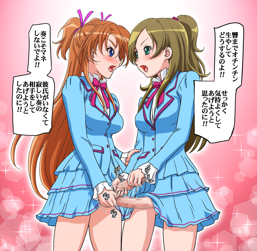 angry censored clothing crossover futa_on_futa futa_with_futa futanari gambler_club handjob houjou_hibiki intersex kousaka_jun minamino_kanade multiple_girls mutual_masturbation parody penis precure pretty_cure skirt small_breasts suite_precure translated