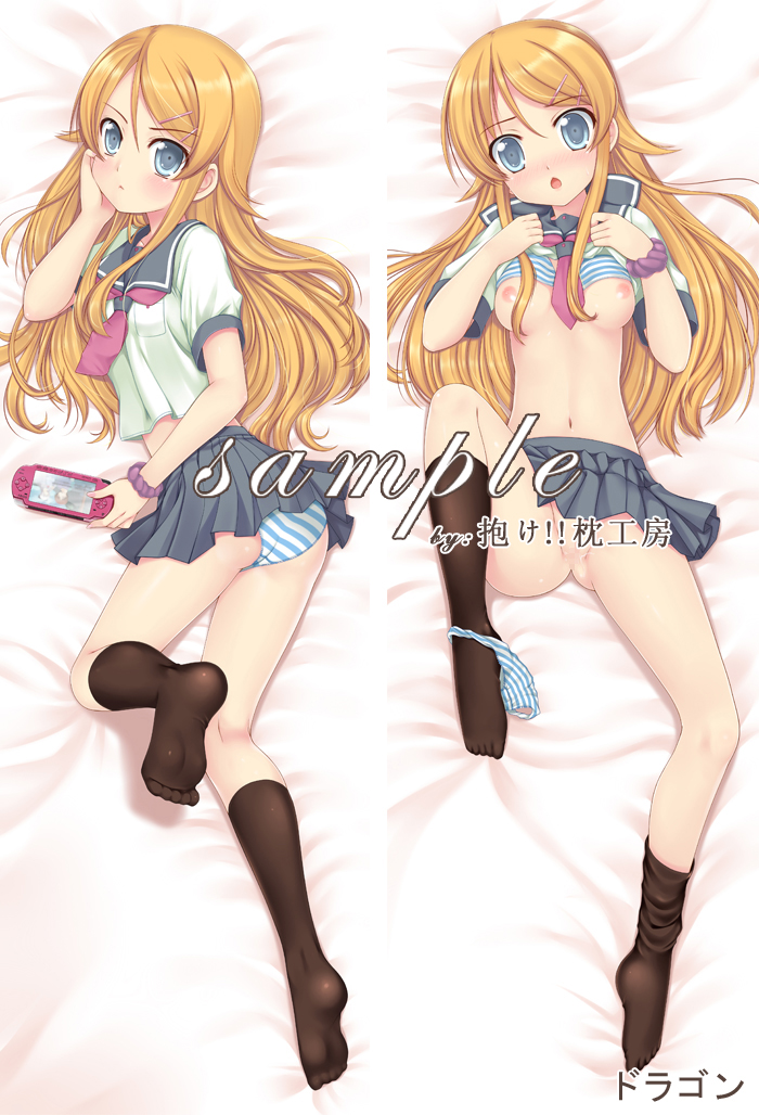 blonde_hair blue_eyes blush bra breasts brown_hair censored dakimakura dragon_(dakemakura) feet female footwear human kirino_kosaka kneehighs lingerie long_hair lying navel nipples ore_no_imouto_ga_konna_ni_kawaii_wake_ga_nai panties panties_around_leg panties_around_one_leg playstation psp pussy sample school_uniform socks sony striped striped_panties underwear