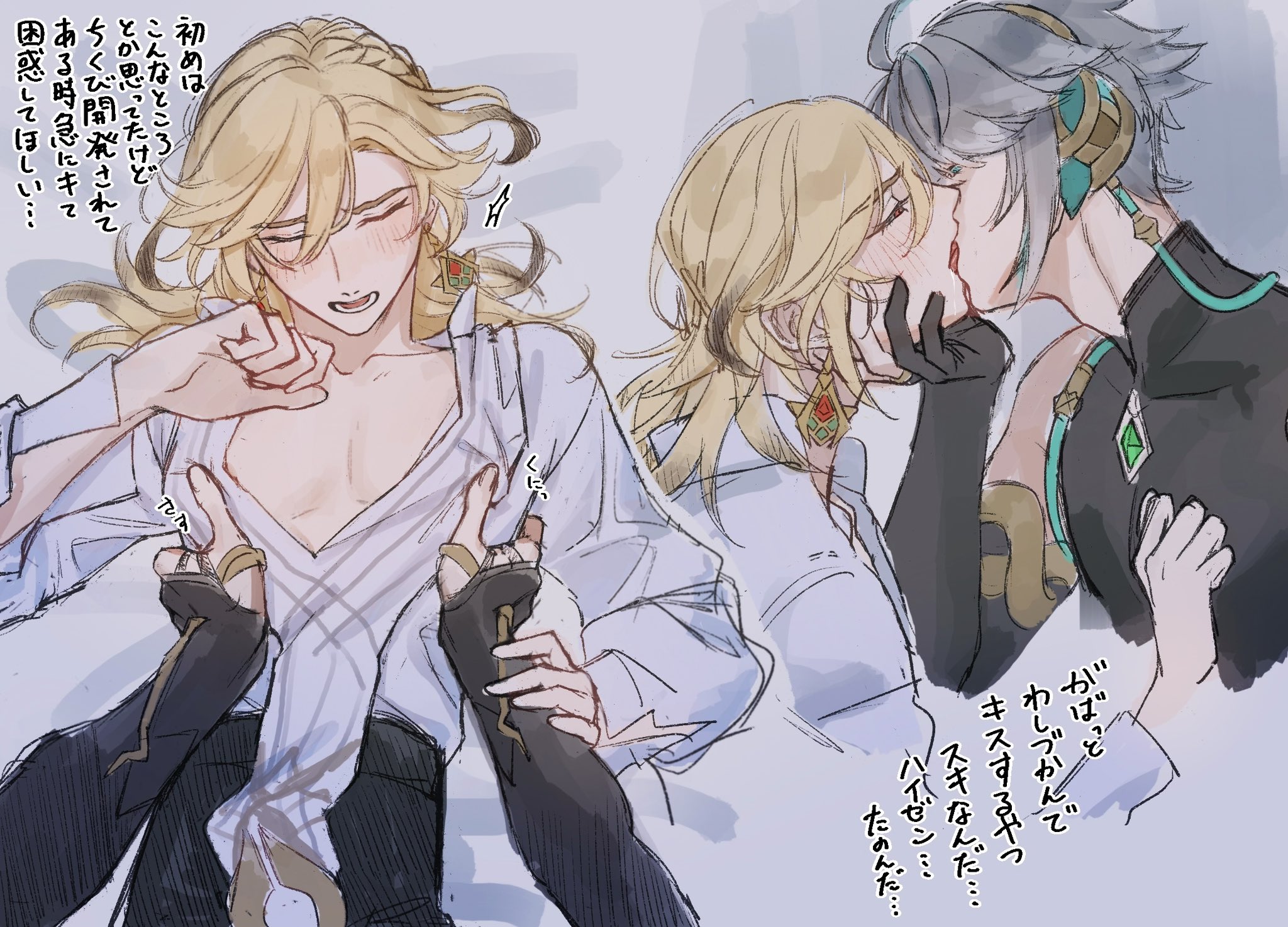 2boys, alhaitham (genshin impact), blonde hair, blonde male, boob window, breasts, earphones, earrings, femboy, french kiss, french kissing, gay, genshin impact, gloves, grey hair, groping, groping breasts, groping through clothes, headphones, headpiece, kaveh (genshin impact), kissing, loose clothes, lying on back, lying on bed, making out, male, male only, male/male, multicolored hair, nipples, open clothes, pinned down, pinned to bed, tongue kiss, twink, yaoi