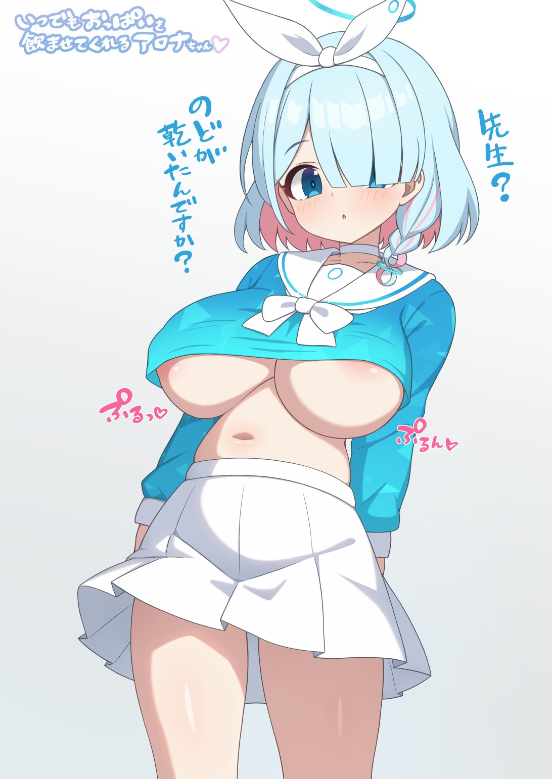 areolae slip, arona (blue archive), big breasts, blue archive, breasts, female, japanese text, tagu hblabe, text, translated, underboob