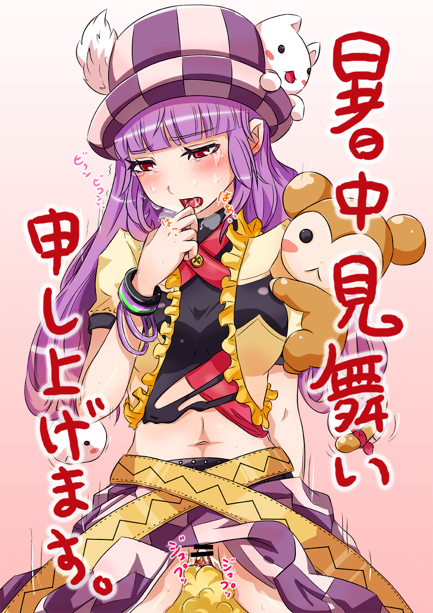 blush censored elisa_(rune_factory) highres purple_hair rune_factory rune_factory_3 sex stuffed_animal top_hat