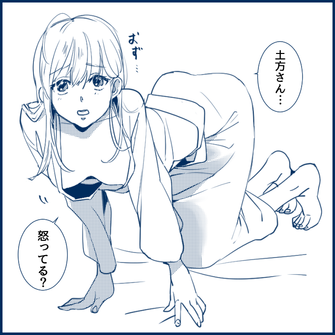 all_fours barefoot female female_only full_body genderswap_(mtf) gintama hanging_breasts japanese_text kimono long_hair monochrome no_bra okita_sougo rule_63 small_breasts solo speech_bubble translated utsumi