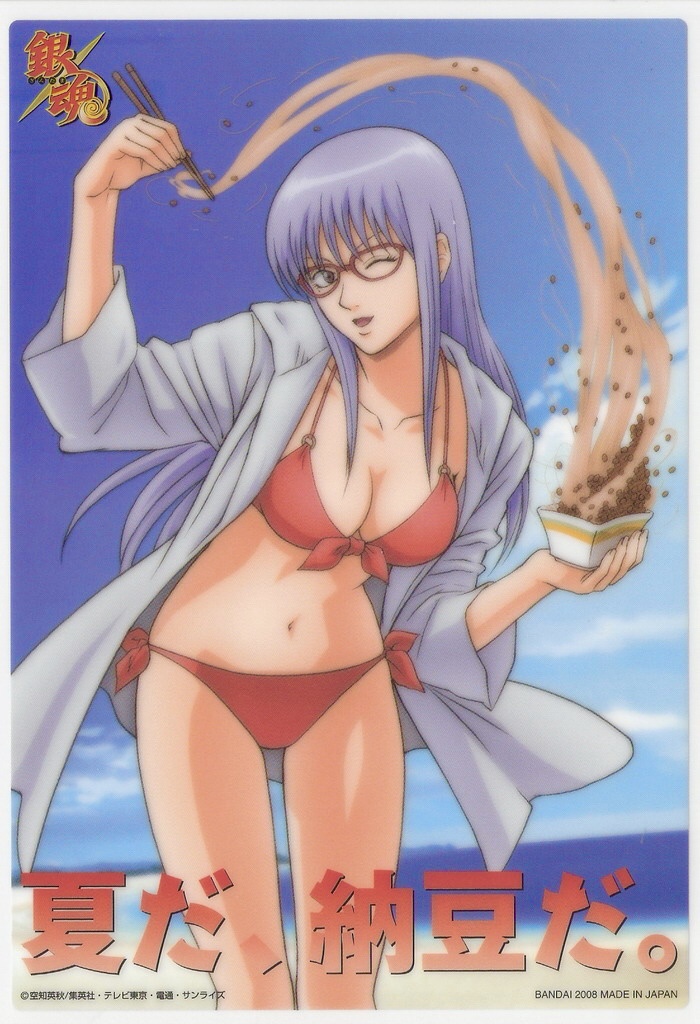 00s 1girls 2000s 2008 bandai beach bikini border chopsticks cleavage cloud copyright copyright_notice copyright_symbol facing_viewer female female_only food front-tie_bikini gintama glasses hoodie jacket leaning_forward light_purple_hair long_hair looking_at_viewer medium_breasts mole_under_eye nattou ocean official_art poster purple_hair red-framed_glasses red_bikini sarutobi_ayame side-tie_bikini sky solo swimsuit text thigh_gap white_border wink