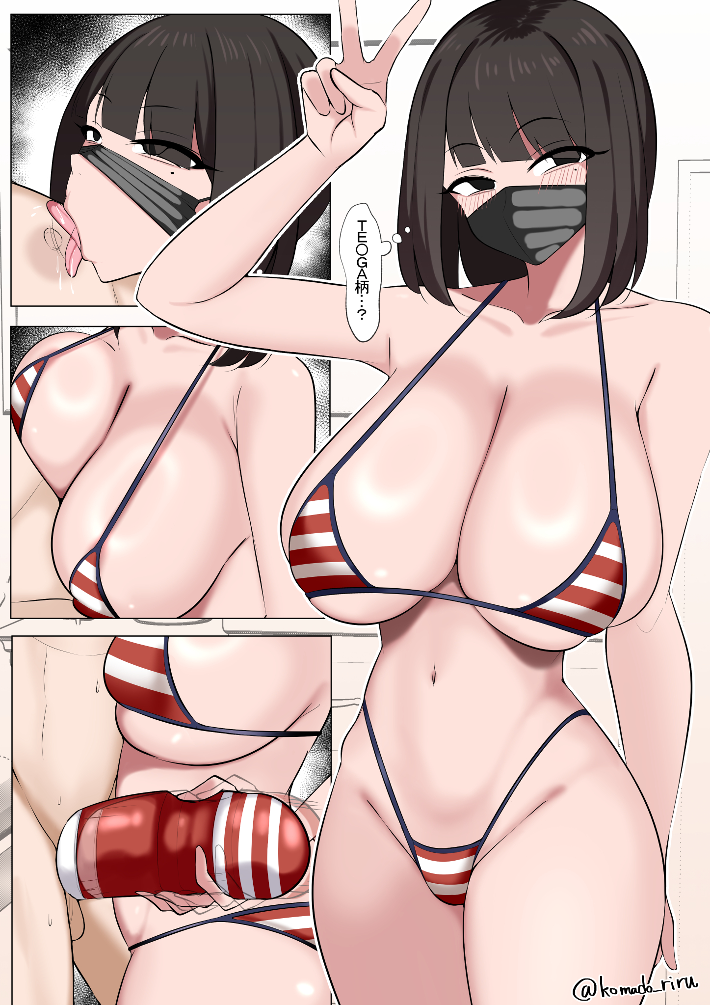 1boy, 1girls, belly button, bikini, black eyes, black hair, blush, breasts, eyebrows visible through hair, face mask, female, handjob, handjob w/sex toy, huge breasts, komado riru, licking nipple, light skin, light-skinned female, light-skinned male, male, mask, original, sex toy, swimsuit, tenga, tenga outfit, tongue, tongue out