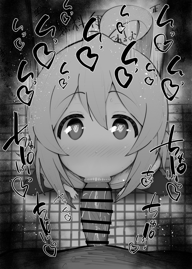 1boy 1girls :>= ahoge big_penis black_and_white blush canon_genderswap censored dark-skinned_male detailed_background drooling fellatio heart heart-shaped_pupils human indoor inside kurotama long_hair looking_at_viewer male male_pov onii-chan_wa_oshimai! oral oral_sex oyama_mahiro room saliva shiny shiny_skin sketch small_breasts sound_effects squatting straight sweat text toilet urinal vein veins veiny veiny_penis