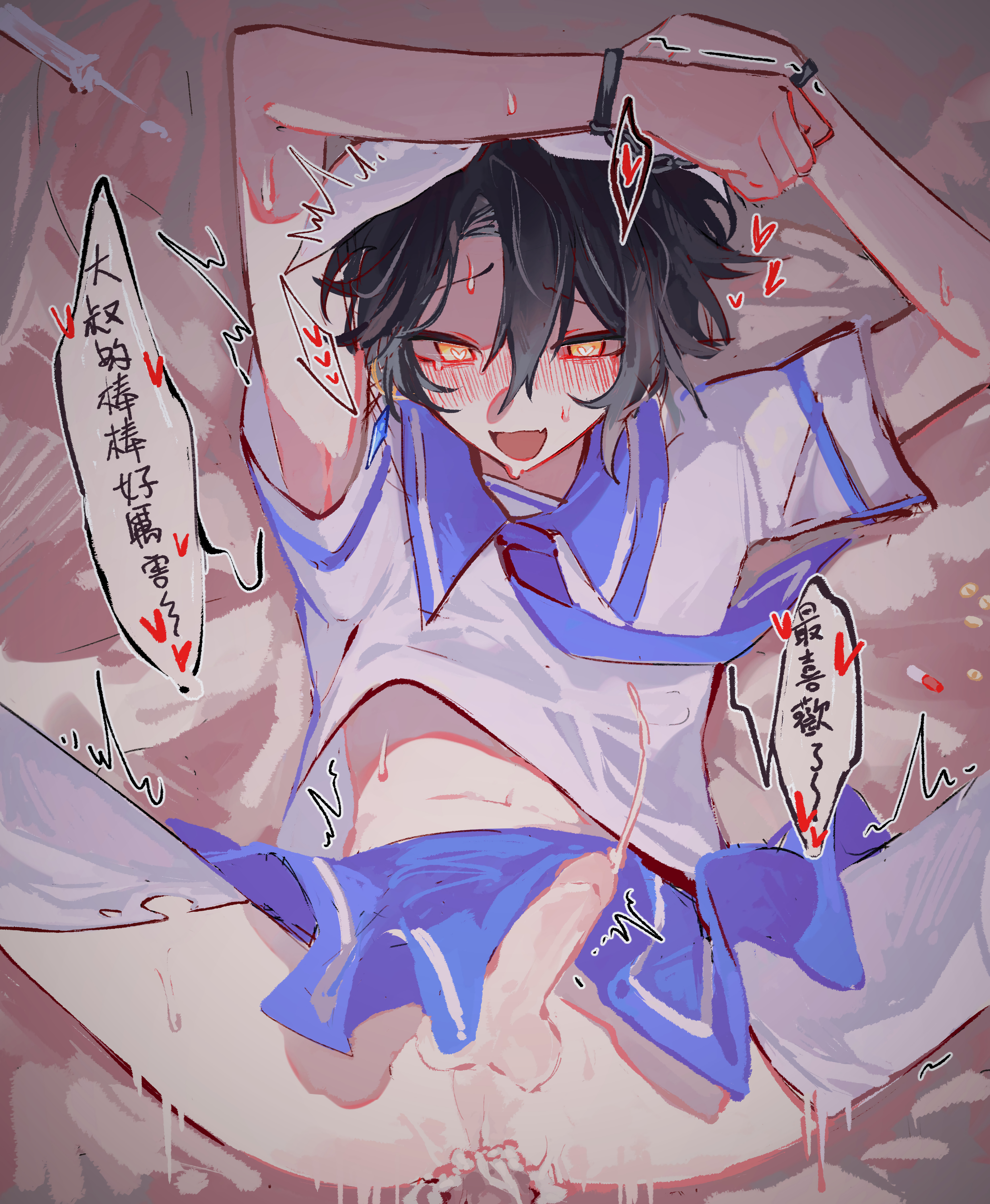 femboy, femboy focus, genshin impact, male, male only, tagme, xiao (genshin impact), yaoi, youitshj