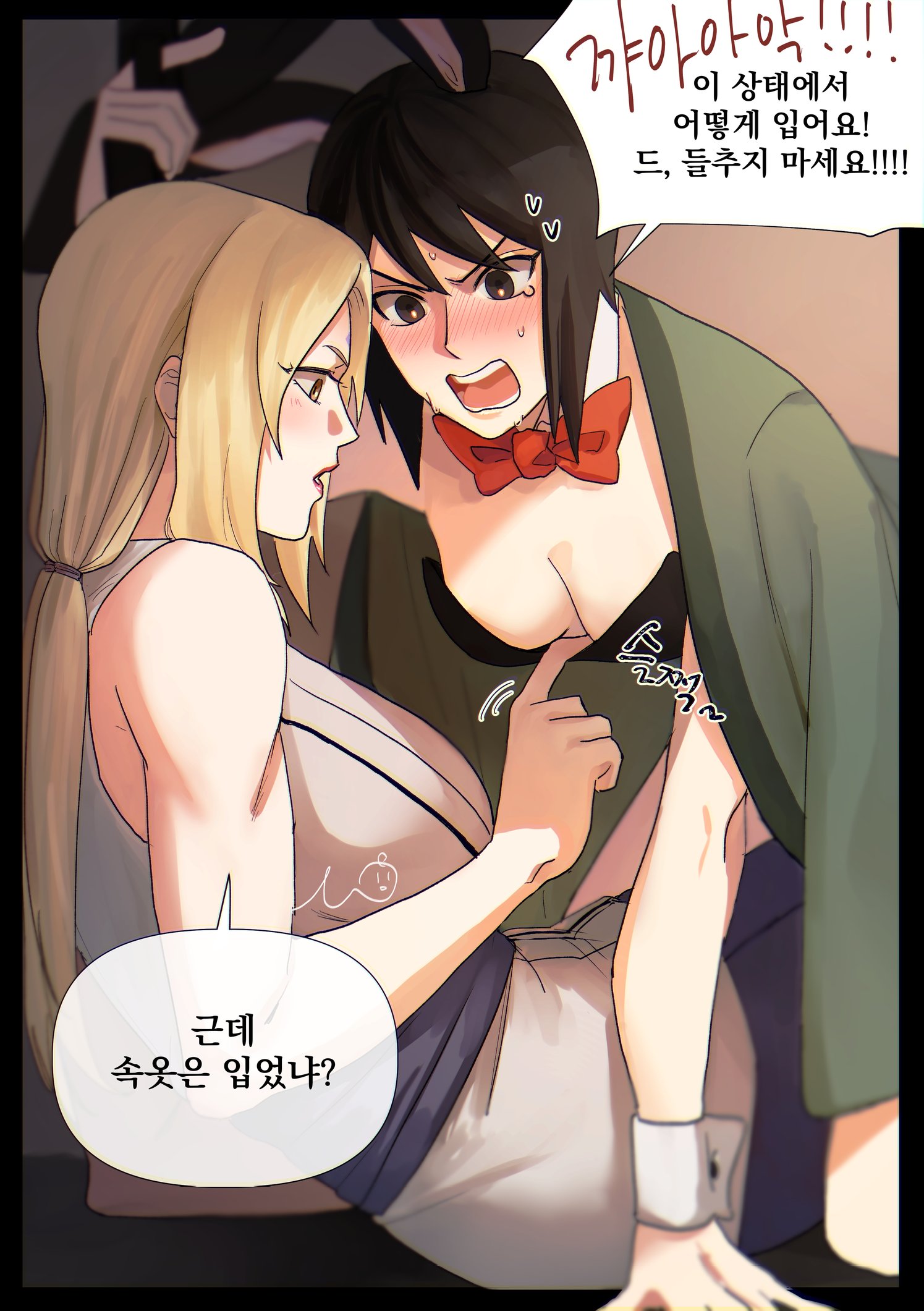 2girls, against wall, age difference, animal ears, ashamed, big breasts, black eyes, black hair, blonde hair, breast size difference, breasts, brown eyes, bunny ears, bunny girl, bunnysuit, cleavage, clothed female, clothing, detached collar, detached sleeves, embarrassed, female, female only, female/female, haori, huge breasts, kimono, kneeling, large breasts, leotard, leotard pull, looking at another, looking at breasts, looking at partner, may c (lovemeiko), medium breasts, multiple females, multiple girls, naruto, naruto (series), naruto shippuden, no bra, older female, pants, pulled by another, revealing clothes, ribbon, ribbon choker, sash, shizune, sitting, speech bubble, teacher and student, text, translation request, tsunade, twintails, undressing, younger female, yuri