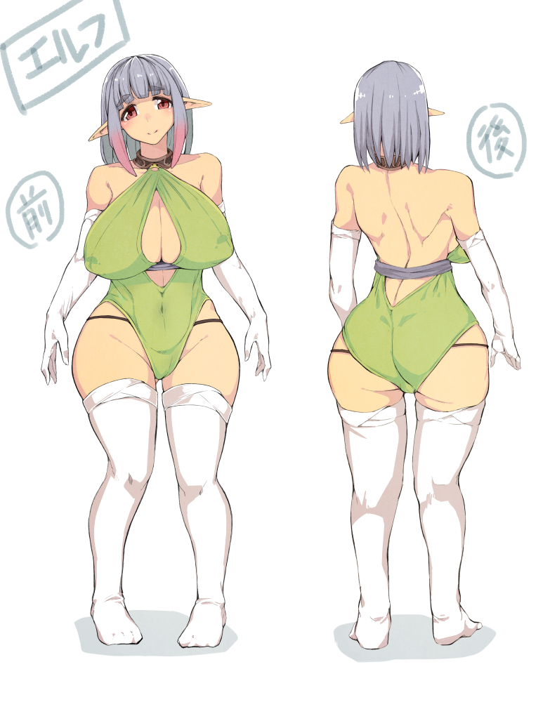 elf elf_ears elf_female hips kamaboko_(ossann0125) large_ass large_breasts large_butt monster monster_girl slime_girl