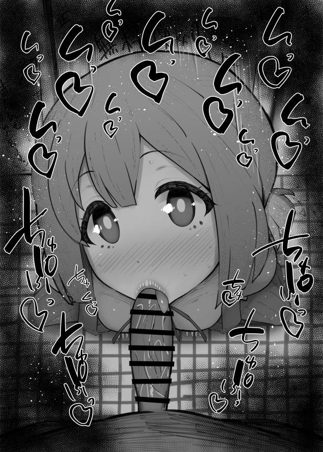 1boy 1girls bar_censor big_penis black_and_white blowjob blush censored dark-skinned_male detailed_background drooling erection fellatio female female_focus heart hozuki_momiji human indoor inside kurotama looking_at_viewer male male_pov monochrome noseless onii-chan_wa_oshimai! oral oral_sex partial_male penis room saliva shaved_crotch shiny shiny_skin short_hair small_breasts sound_effects squatting straight sweat text tongue tongue_out toony veiny_penis