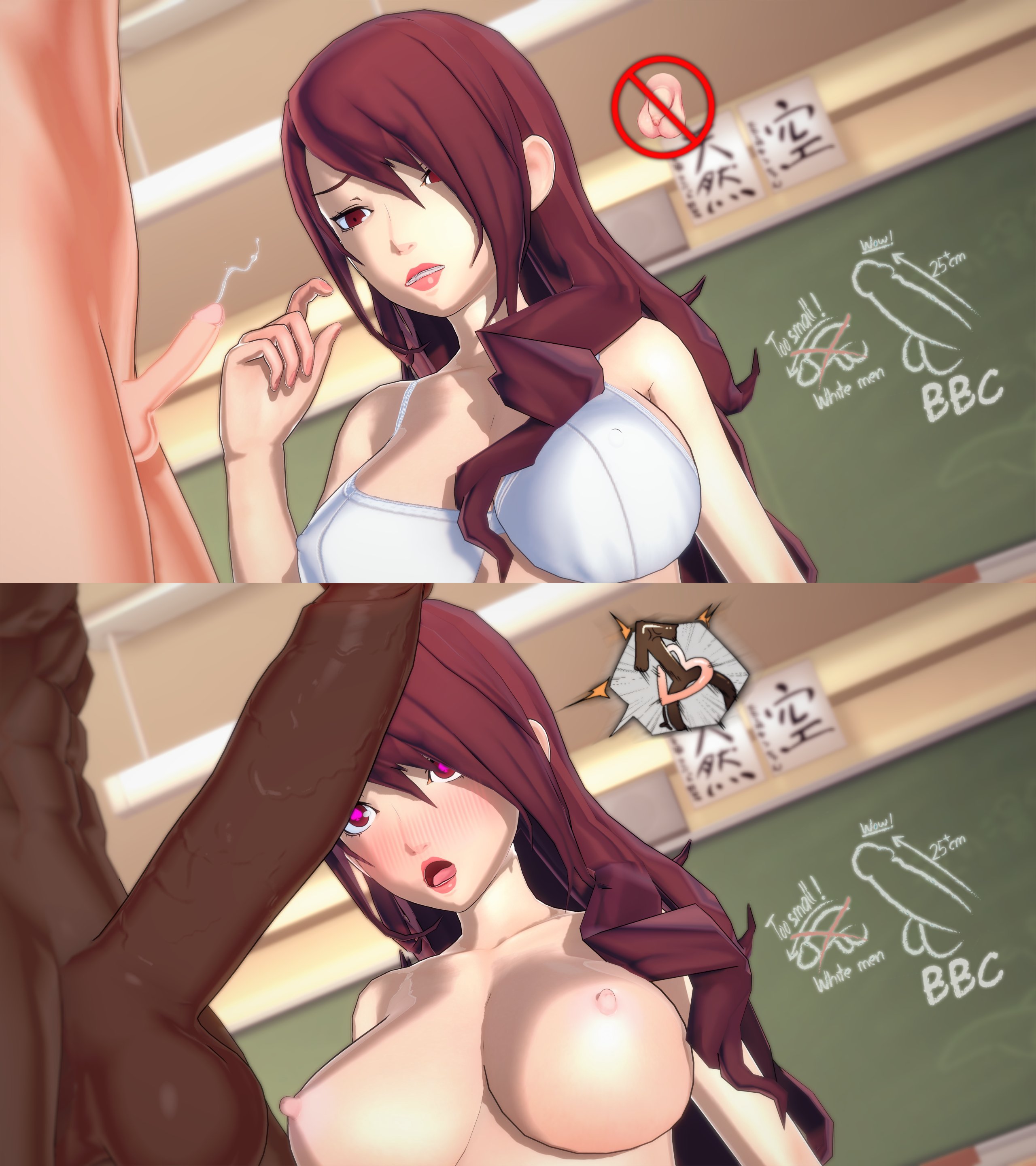 1girls, 2023, 2boys, 3d, asian female, atlus, big breasts, big penis, breasts, commission, dark skin, dark-skinned male, female, heart-shaped pupils, huge cock, interracial, light skin, light-skinned female, male, megami tensei, mitsuru kirijo, netorare, ntr, numbersguy, pale skin, pale-skinned female, penis, penis awe, penis size comparison, penis size difference, persona, persona 3, pinching gesture, red eyes, red hair, size queen, small penis, small penis gesture, small penis humiliation, uncensored, unseen male face