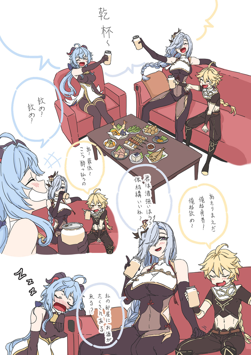 aether (genshin impact), blush, breasts, caress, comic, drink, drunk, female, food, ganyu (genshin impact), genshin impact, large breasts, male, oukawa, shenhe (genshin impact), sleeping, text, translation request, twink