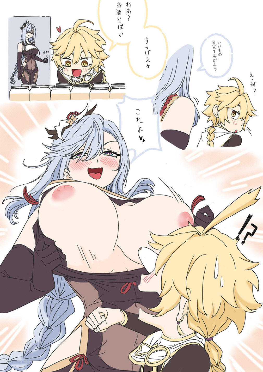 aether (genshin impact), big breasts, bouncing breasts, breast awe, breasts, breasts out, comic, drunk, female, flashing, genshin impact, large breasts, male, nipples, oukawa, shenhe (genshin impact), surprised, text, translation request, twink
