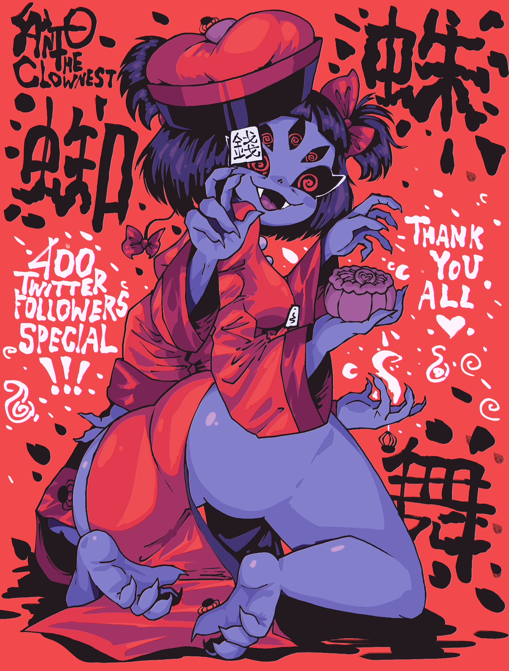 5 eyes, anto the clownest, big ass, breasts, clothed, cute, cute face, fangs, female, heart, jiangshi costume, long nails, looking at viewer, looking back, looking back at viewer, monster girl, muffet, she is so pretty, spider, spider girl, spiral eyes, thick thighs, undertale, undertale (series)