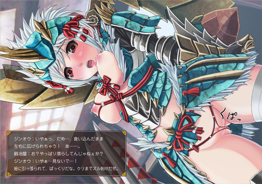 1girls armor blush breasts capcom jinouga jinouga_(armor) monster_hunter monster_hunter_portable_3rd pussy text trembling uncensored v-mag vagina