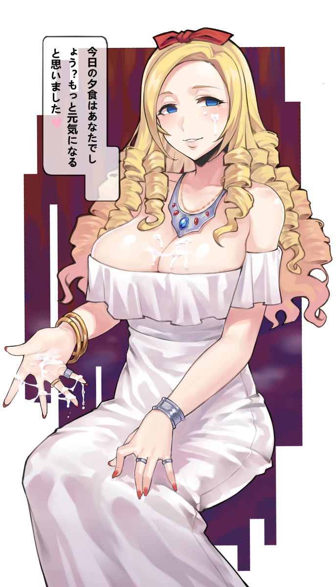 asa (teng zi), blonde hair, breasts, cum, cum on breasts, cum on face, cum on hand, dialogue, drill hair, female, japanese text, large breasts, looking at viewer, overlord (maruyama), sitting, solution epsilon, tagme, text, text box, translation request, white dress