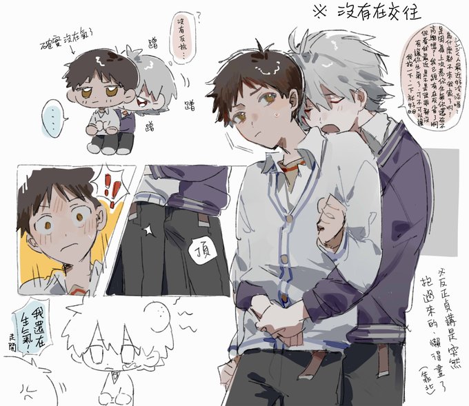 2boys, boner, boner in pants, cute, gay, kaworu nagisa, male, neon genesis evangelion, shinji ikari, yaoi