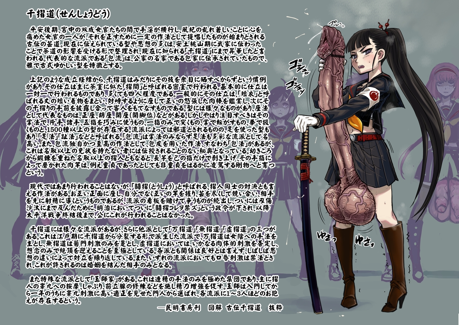 1futa, balls, bar censor, censored, erection, foreskin, foreskin folds, futa only, futanari, gigantic penis, grey eyes, huge balls, huge cock, huge testicles, human, intersex, long foreskin, long hair, loose foreskin, original, penis, ponytail, radiohead, scabbard, sword, testicles, text, tied hair, translation request, uncircumcised, uncut, unretracted foreskin, veiny balls, veiny penis, veiny testicles