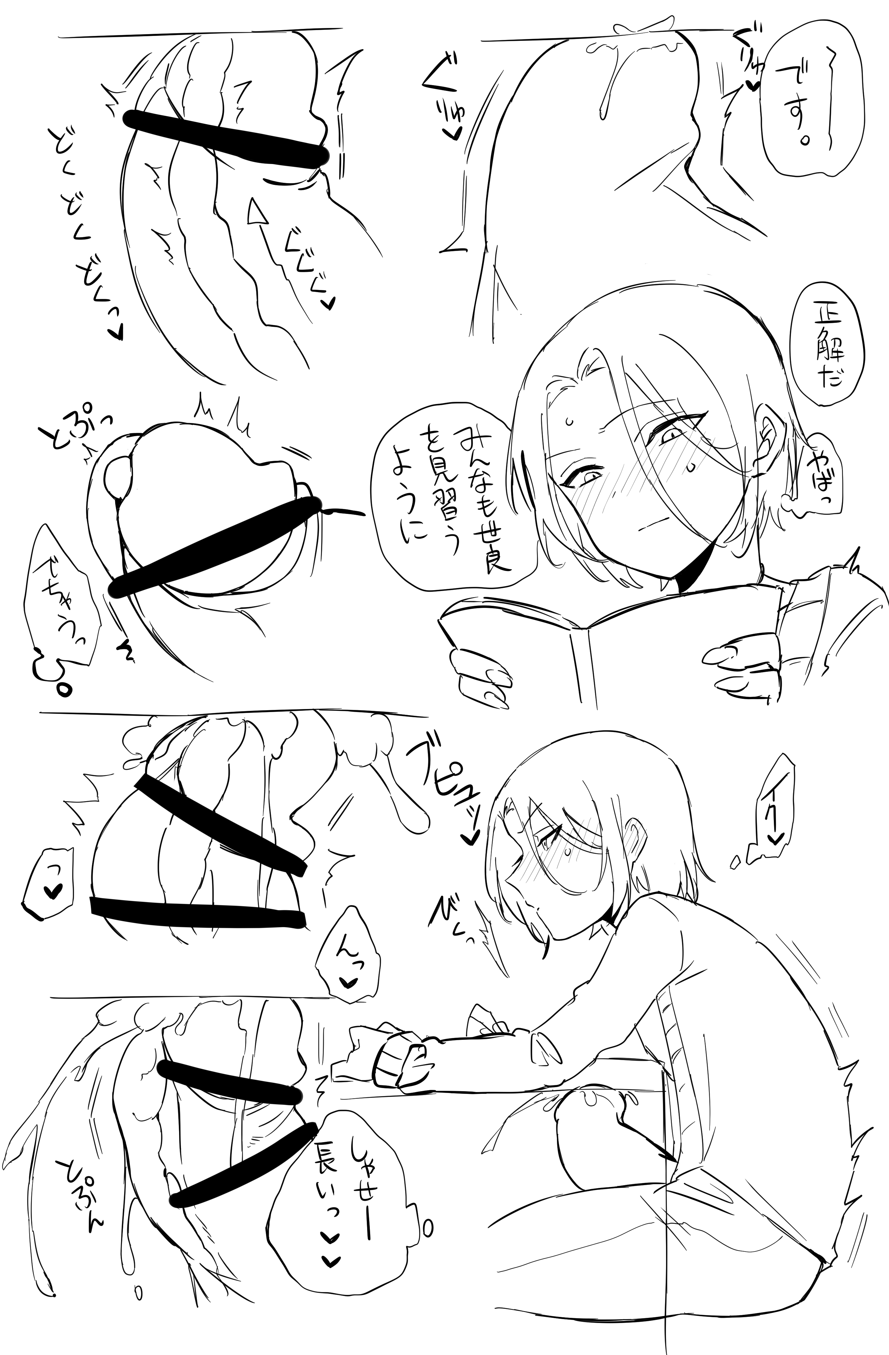 1boy, aroused, bar censor, blush, book, bulge, cardigan, censored, comic, cum, cum drip, cum through clothes, desk, ejaculation, erection, femboy, foreskin, fully retracted foreskin, greyscale, hamidemachi, handsfree ejaculation, huge cock, hung trap, japanese text, leaning forward, male, male only, monochrome, orgasm, orgasm without stimulation, otoko no ko, pants, penis, public, public masturbation, resisting orgasm, retracted foreskin, school desk, sera aori (hamidemachi), simple background, sitting, sketch, solo, spontaneous ejaculation, spontaneous orgasm, stealth masturbation, text, translation request, trying not to cum, uncircumcised, under desk, white background, x-ray