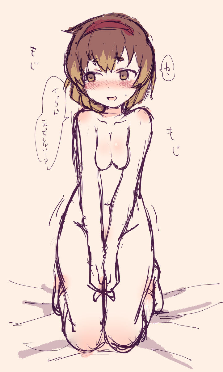 breasts, brown hair, covering crotch, female, headband, kneeling, kneeling female, library of ruina, lobotomy corporation, looking away, malkuth (lobotomy corporation), project moon, shaking hips, short hair, shy, small breasts, squished breasts, vhfd