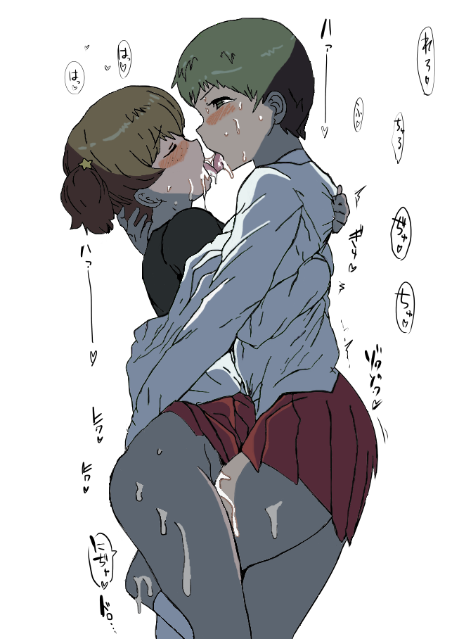 2girls alisa_(girls_und_panzer) blush bottomless closed_eyes colored french_kiss girls_und_panzer height_difference leg_between_thighs multiple_girls naomi_(girls_und_panzer) no_panties pussy_juice saliva saliva_trail saunders_school_uniform school_uniform short_hair size_difference skirt sweat thigh_straddling tongue twintails yuri