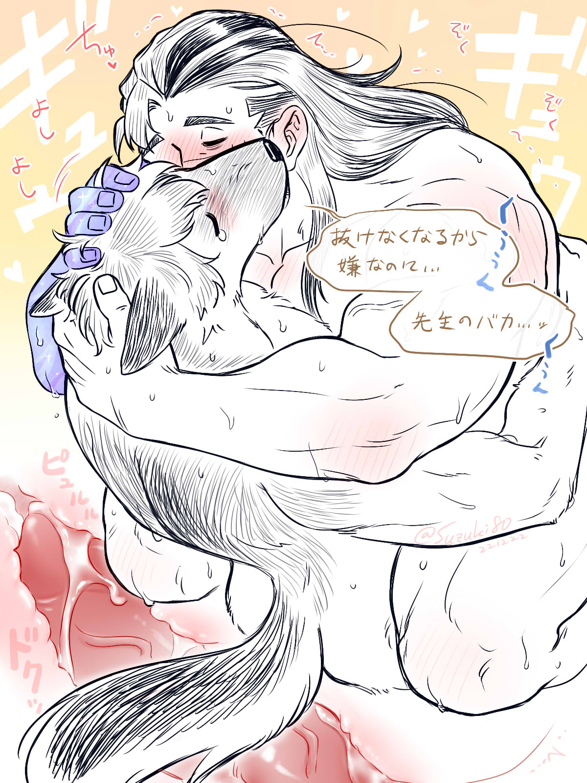 2boys alternate_hairstyle anal animal_ears bara blush boogeyman_(tokyo_afterschool_summoners) completely_nude couple cum cum_in_ass dog_boy dog_ears facial_hair from_above furrification furry furry_male furry_with_non-furry gay goatee hair_slicked_back hand_in_another's_hair happy_sex headpat highres hug internal_cumshot interspecies kissing kissing_cheek long_hair male male_focus male_only mature_male multicolored_hair multiple_boys muscular muscular_male nude pectoral_docking pectoral_press penis ponytail protagonist_(tokyo_afterschool_summoners) protagonist_4_(tokyo_afterschool_summoners) sex short_hair spot_color suzuki80 sweat tearing_up thick_eyebrows tokyo_afterschool_summoners translated two-tone_hair veins veiny_arms veiny_penis yaoi