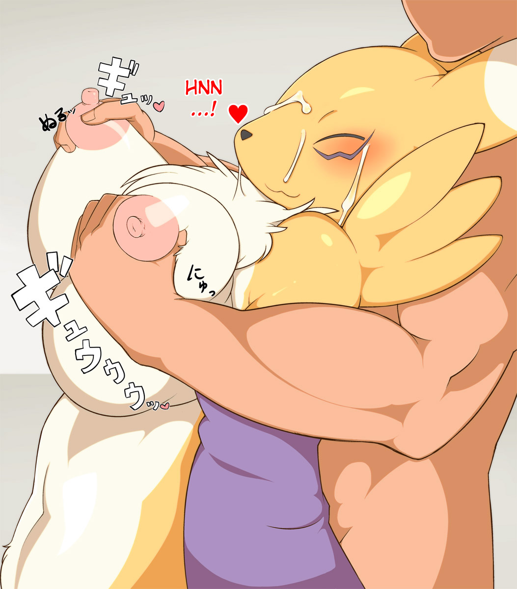 blush breast_grab breasts canine closed_eyes comic cum digimon digital_sex_life english_text female fox fur furry grope hard_translated heart highres human interspecies japanese_text male nipples nude perky renamon simple_background sindoll straight text translated